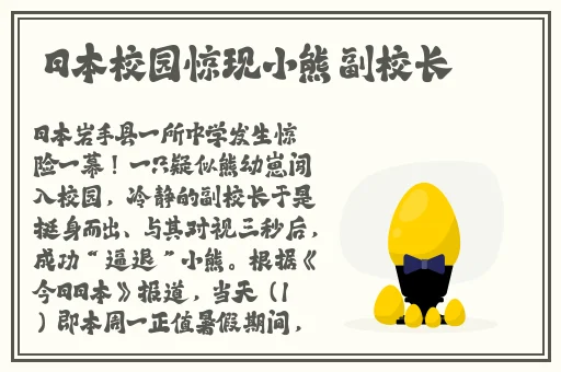 天天躁日日躁狠狠躁免费麻豆