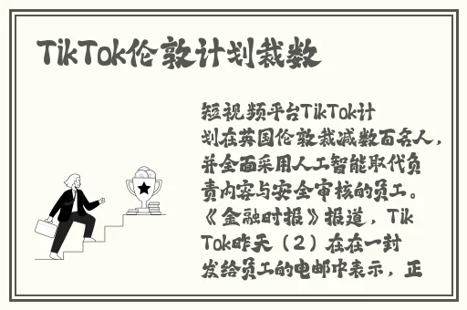 恋老 社区门户视频